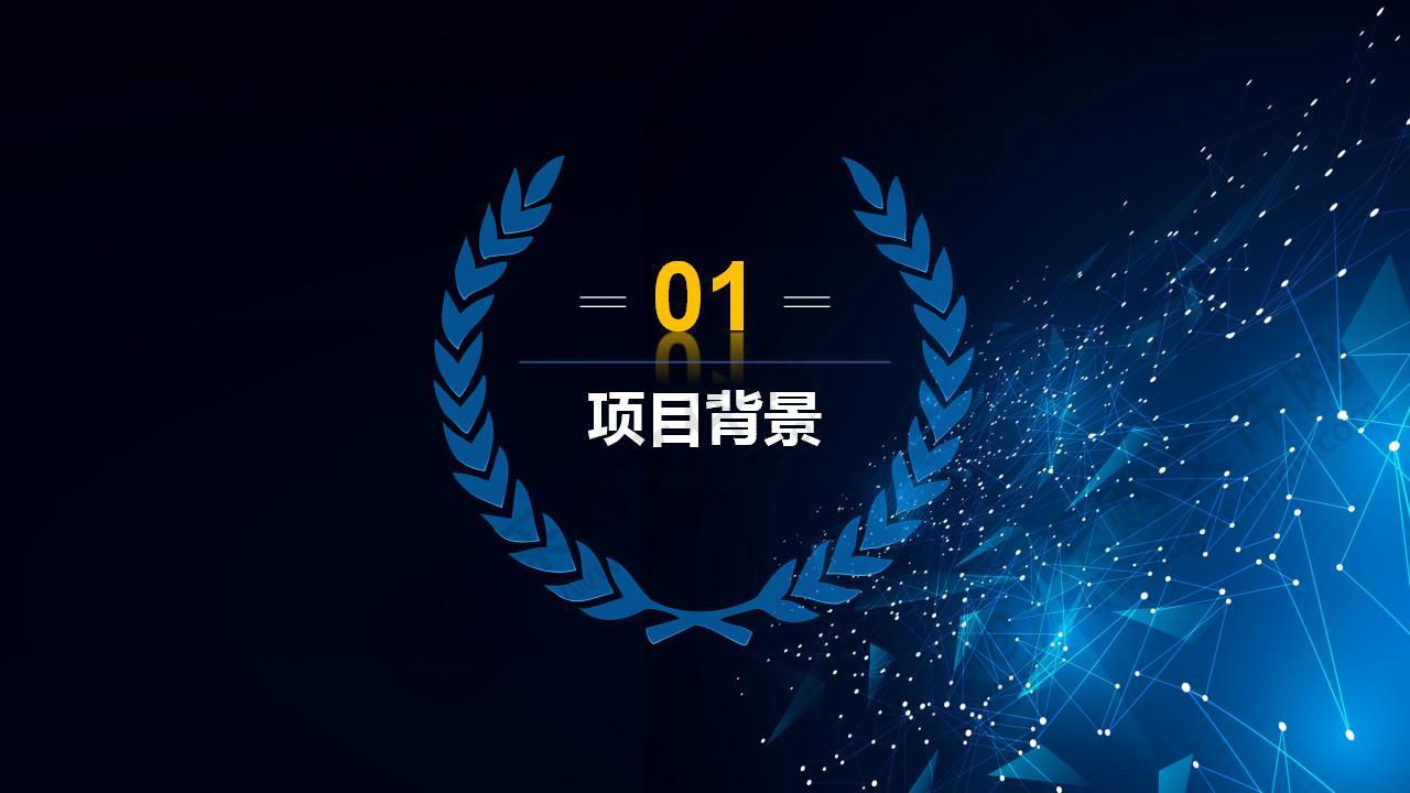 智慧公厕凯发会员官网的解决方案